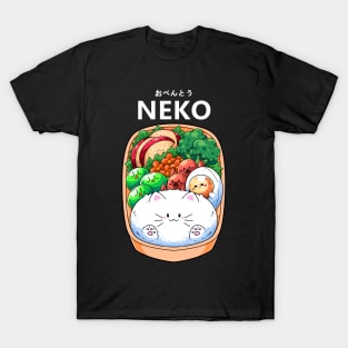 Cute Cat Bento T-Shirt